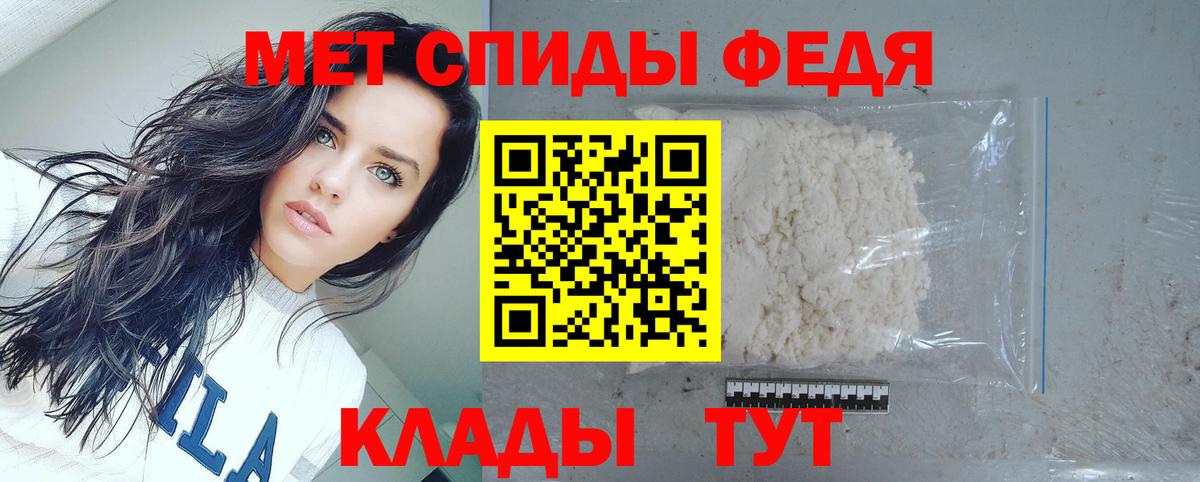 АМФЕТАМИН 98% Химки