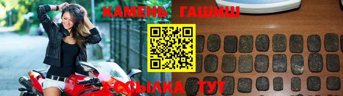 где найти   Вход с VPN  Гашиш VHQ  Химки  ГАШИШ Cannabis 