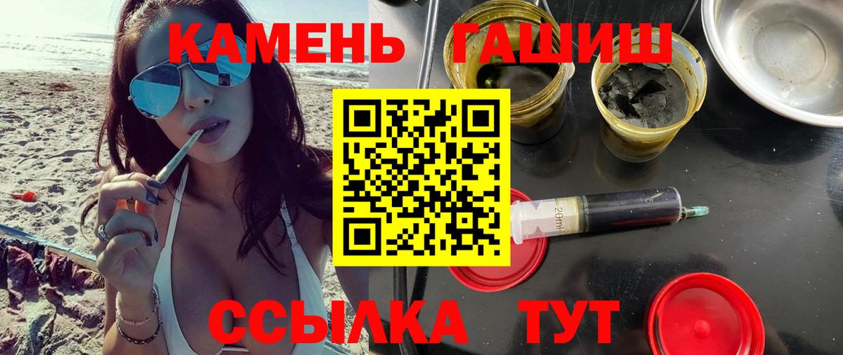 Гашиш гарик Химки