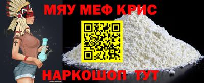 2c-b Кандалакша