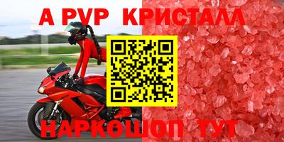 синтетический гашиш Камышлов