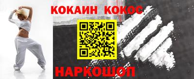 2c-b Кандалакша