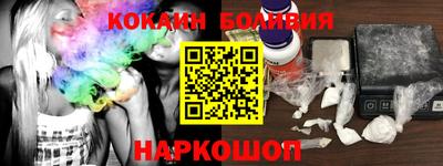 синтетический гашиш Камышлов