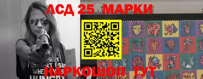 синтетический гашиш Камышлов