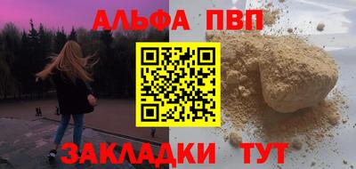 синтетический гашиш Камышлов