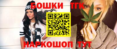 синтетический гашиш Камышлов
