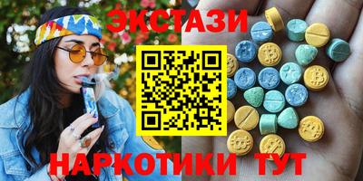 синтетический гашиш Камышлов