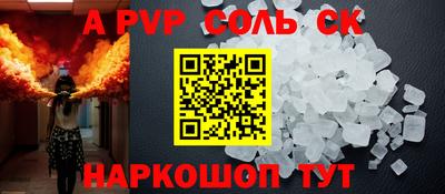 2c-b Кандалакша