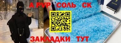 синтетический гашиш Камышлов