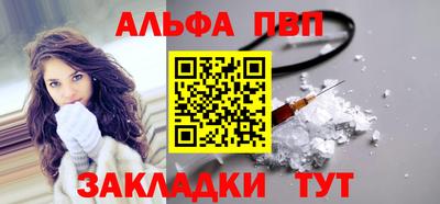 синтетический гашиш Камышлов
