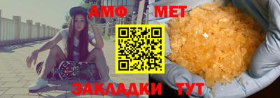 синтетический гашиш Камышлов