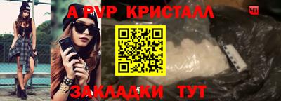 2c-b Кандалакша