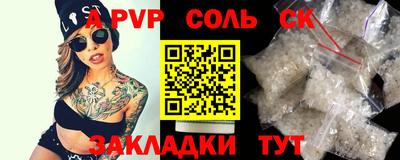 кокаин перу Канаш