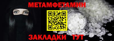 синтетический гашиш Камышлов