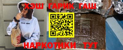 синтетический гашиш Камышлов