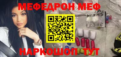 кокаин перу Канаш