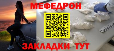 синтетический гашиш Камышлов