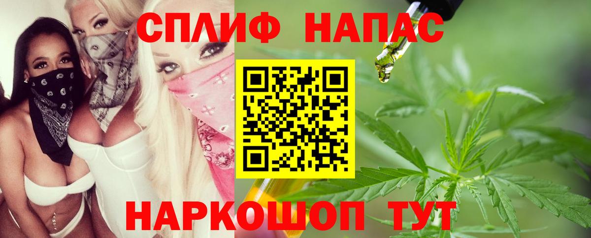 Бошки Шишки сатива  Марихуана семена  Вход с VPN  Шишки марихуана индика  Химки 